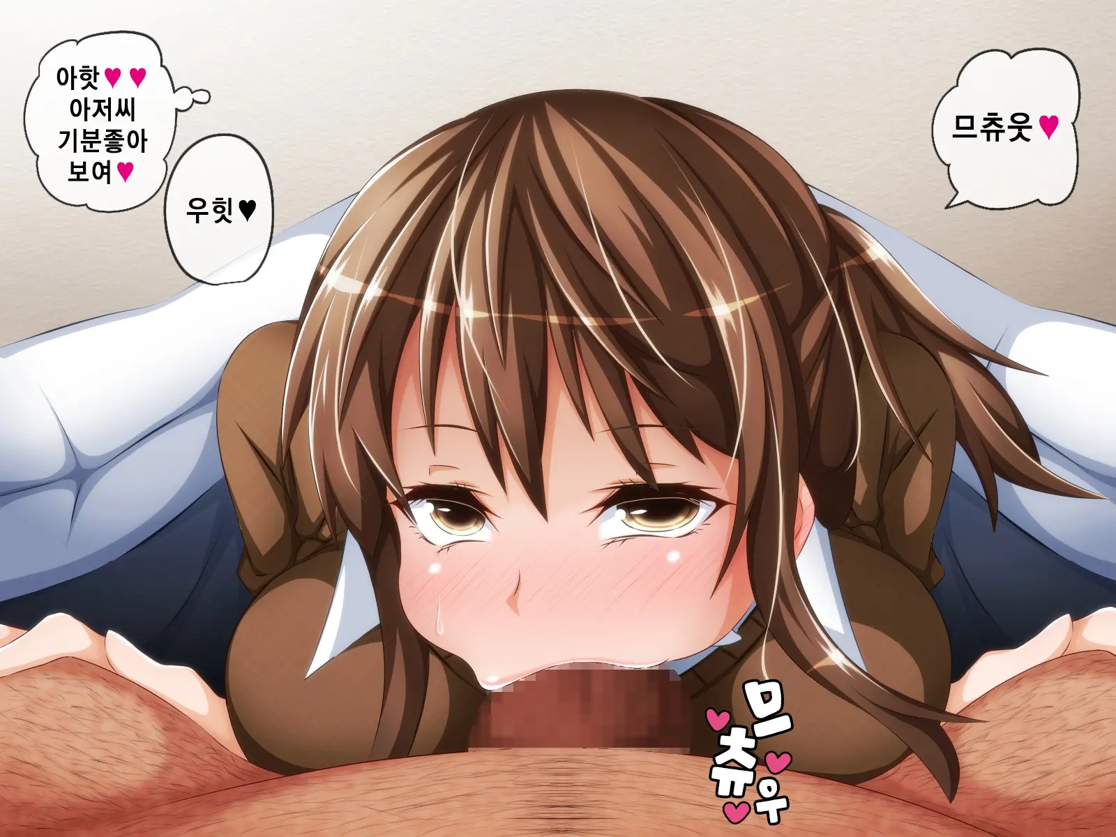 Anata No Kanojo... Netoraretemasen Ka? Kouhen | 당신의 여자친구 네토라레당하지 않으셨나요? 후편